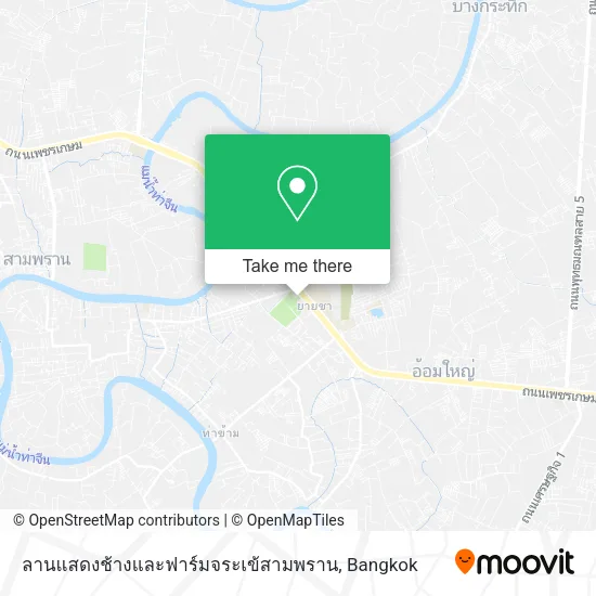 ลานแสดงช้างและฟาร์มจระเข้สามพราน map