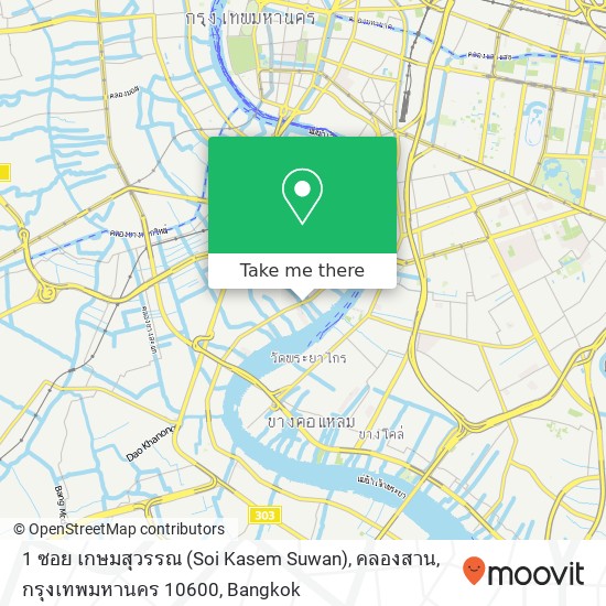 1 ซอย เกษมสุวรรณ (Soi Kasem Suwan), คลองสาน, กรุงเทพมหานคร 10600 map