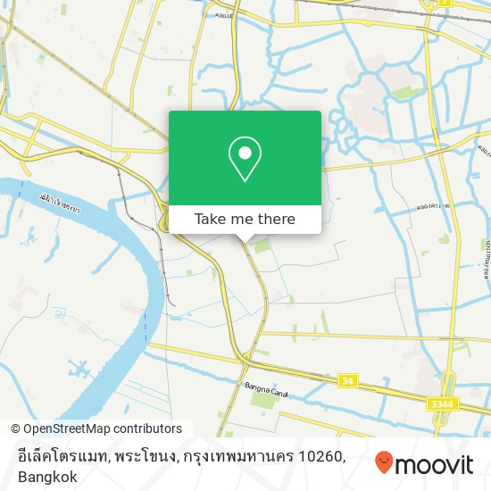 อีเล็คโตรแมท, พระโขนง, กรุงเทพมหานคร 10260 map