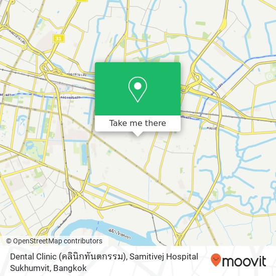 Dental Clinic (คลินิกทันตกรรม), Samitivej Hospital Sukhumvit map