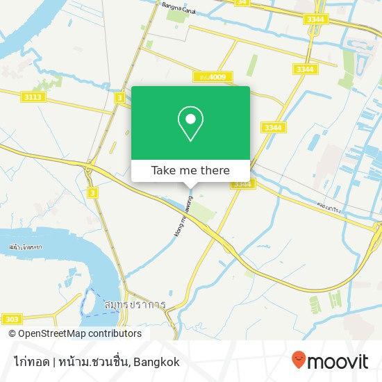 ไก่ทอด | หน้าม.ชวนชื่น map