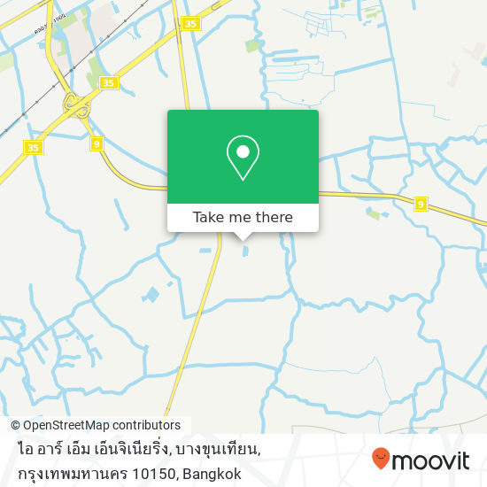 ไอ อาร์ เอ็ม เอ็นจิเนียริ่ง, บางขุนเทียน, กรุงเทพมหานคร 10150 map