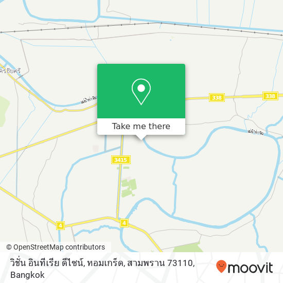 วิชั่น อินทีเรีย ดีไซน์, หอมเกร็ด, สามพราน 73110 map