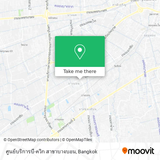ศูนย์บริการบี-ควิก สาขาบางบอน map