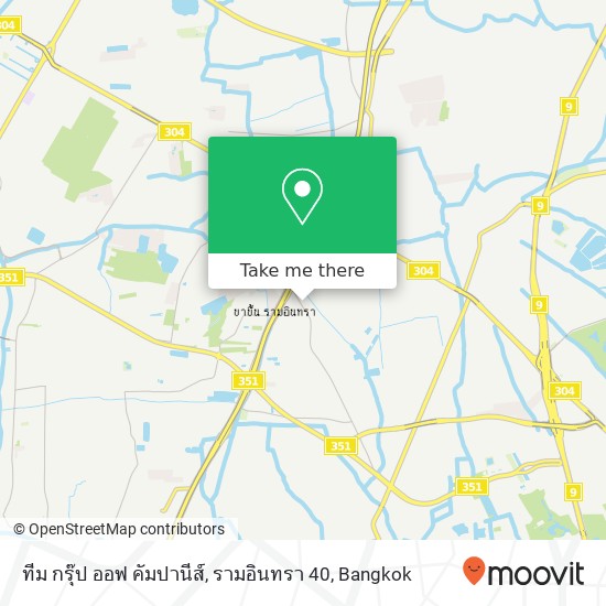 ทีม กรุ๊ป ออฟ คัมปานีส์, รามอินทรา 40 map