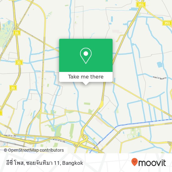 อีซี่ โพส, ซอยจันทิมา 11 map