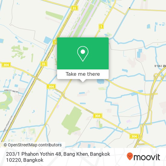 203 / 1 Phahon Yothin 48, Bang Khen, Bangkok 10220 map