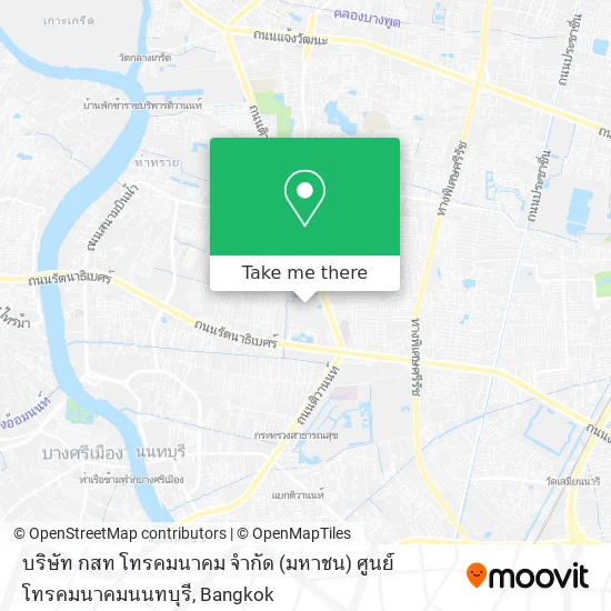 บริษัท กสท โทรคมนาคม จำกัด (มหาชน) ศูนย์โทรคมนาคมนนทบุรี map