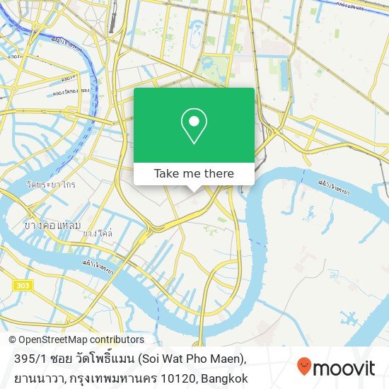 395 / 1 ซอย วัดโพธิ์แมน (Soi Wat Pho Maen), ยานนาวา, กรุงเทพมหานคร 10120 map