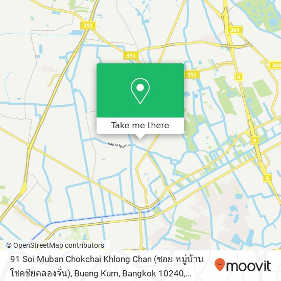 91 Soi Muban Chokchai Khlong Chan (ซอย หมู่บ้านโชคชัยคลองจั่น), Bueng Kum, Bangkok 10240 map