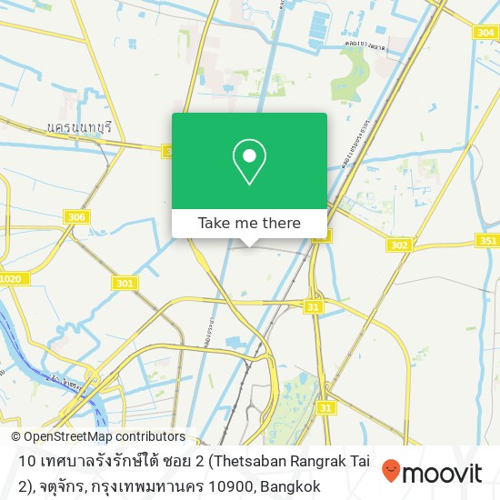 10 เทศบาลรังรักษ์ใต้ ซอย 2 (Thetsaban Rangrak Tai 2), จตุจักร, กรุงเทพมหานคร 10900 map