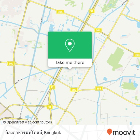 ห้องอาหารสหโภชน์ map