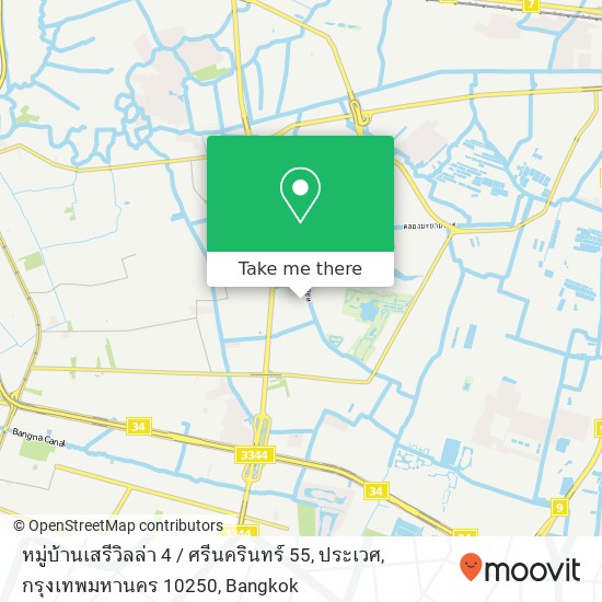 หมู่บ้านเสรีวิลล่า 4 / ศรีนครินทร์ 55, ประเวศ, กรุงเทพมหานคร 10250 map