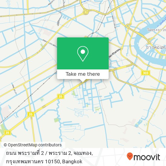 ถนน พระรามที่ 2 / พระราม 2, จอมทอง, กรุงเทพมหานคร 10150 map