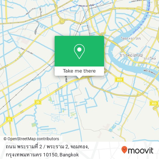 ถนน พระรามที่ 2 / พระราม 2, จอมทอง, กรุงเทพมหานคร 10150 map