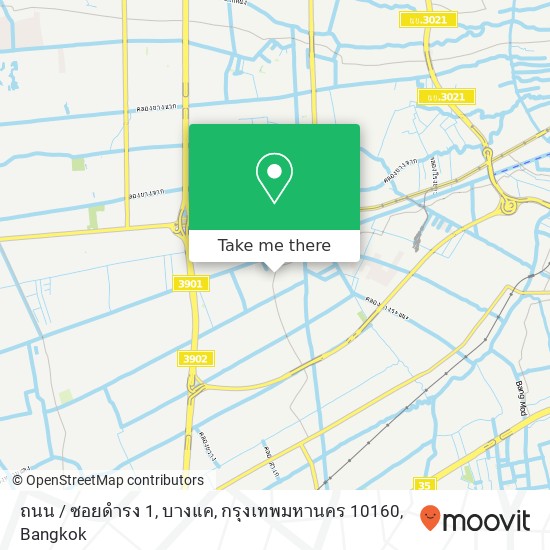 ถนน / ซอยดำรง 1, บางแค, กรุงเทพมหานคร 10160 map