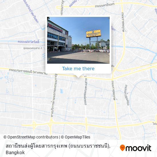 รายการ 103+ ภาพ สถานีขนส่งผู้โดยสารกรุงเทพ (ถนนบรมราชชนนี) รูปภาพ คมชัด