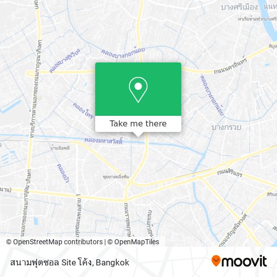 สนามฟุตซอล Site โค้ง map