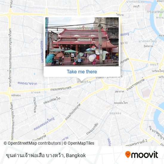 ขุนด่านเจ้าพ่อเสือ บางหว้า map