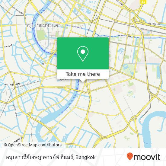 อนุเสาวรีย์เจษฎาจารย์ฟ.ฮีแลร์ map