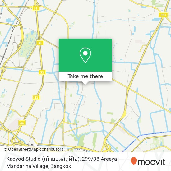 Kaoyod Studio (เก้ายอดสตูดิโอ), 299 / 38 Areeya-Mandarina Village map