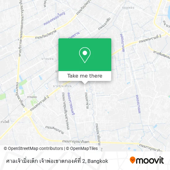 ศาลเจ้ามิ่งเต็ก เจ้าพ่อเขาตกองค์ที่ 2 map