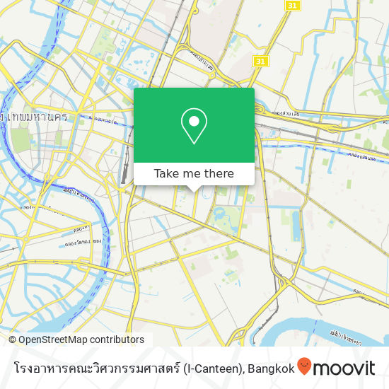 โรงอาหารคณะวิศวกรรมศาสตร์ (I-Canteen) map