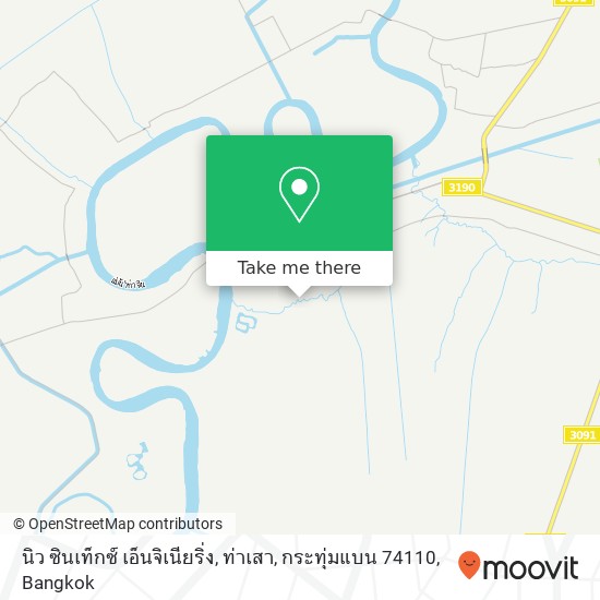 นิว ซินเท็กซ์ เอ็นจิเนียริ่ง, ท่าเสา, กระทุ่มแบน 74110 map