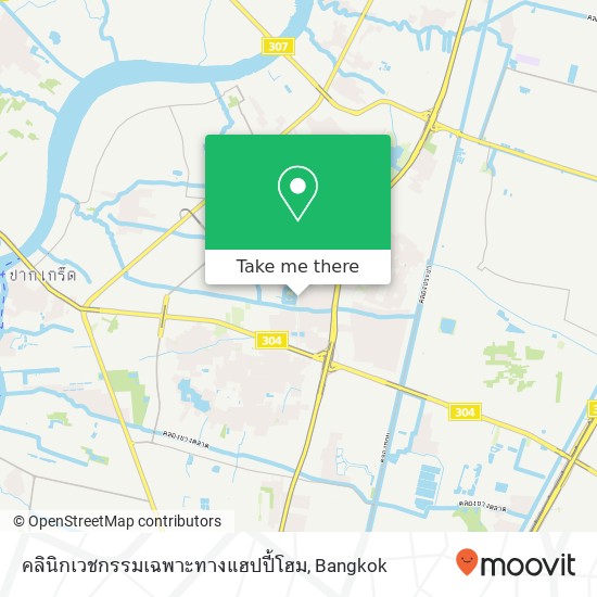 คลินิกเวชกรรมเฉพาะทางแฮปปี้โฮม map