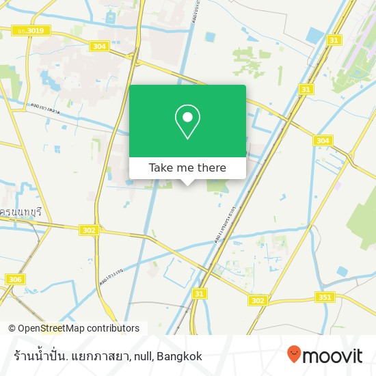 ร้านน้ำปั่น. แยกภาสยา, null map