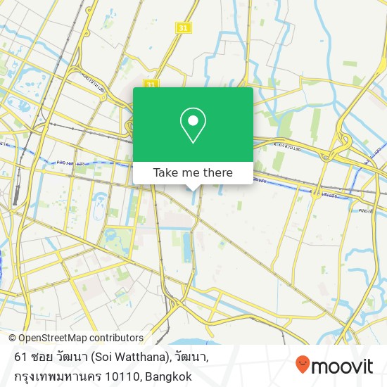 61 ซอย วัฒนา (Soi Watthana), วัฒนา, กรุงเทพมหานคร 10110 map