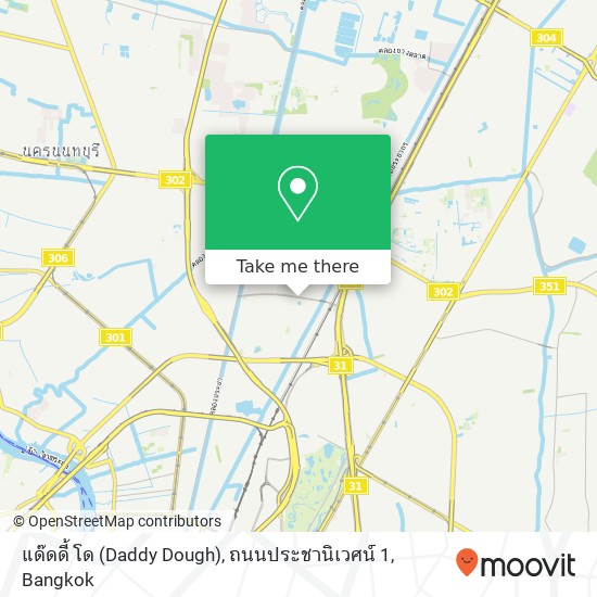 แด๊ดดี้ โด (Daddy Dough), ถนนประชานิเวศน์ 1 map