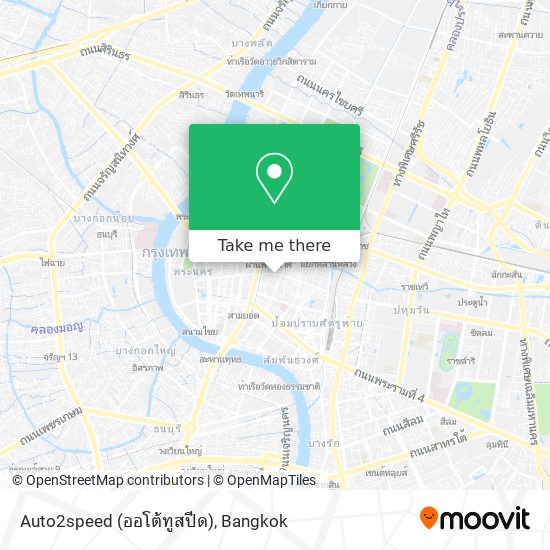 Auto2speed (ออโต้ทูสปีด) map