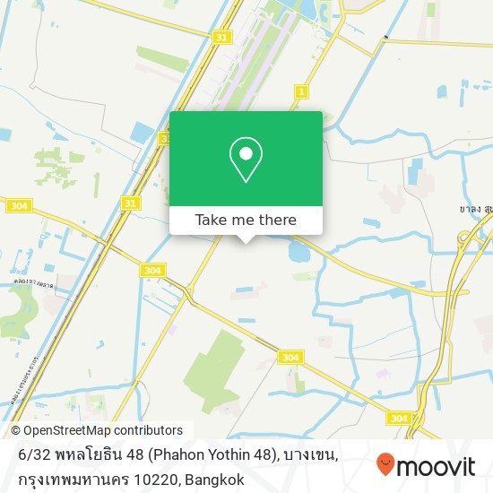 6 / 32 พหลโยธิน 48 (Phahon Yothin 48), บางเขน, กรุงเทพมหานคร 10220 map