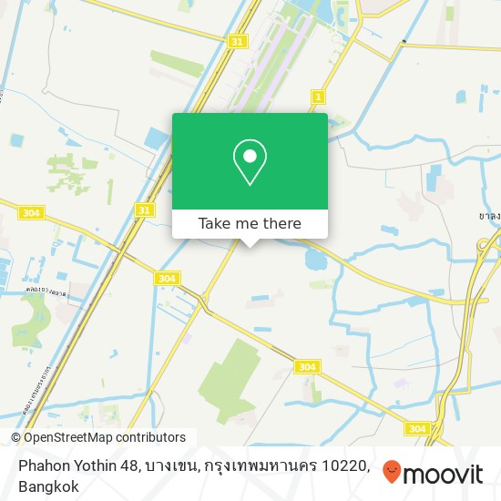 Phahon Yothin 48, บางเขน, กรุงเทพมหานคร 10220 map