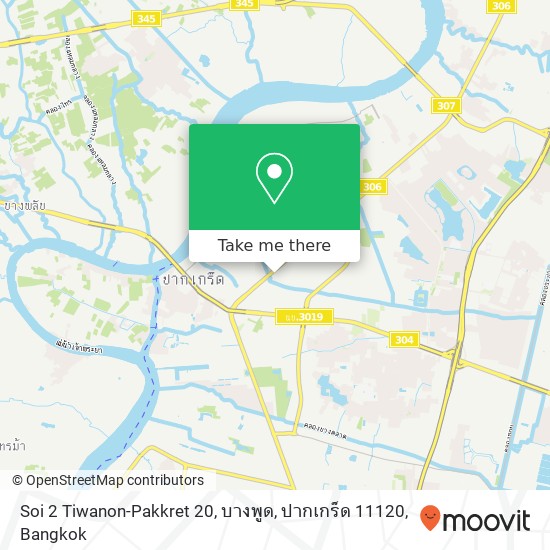 Soi 2 Tiwanon-Pakkret 20, บางพูด, ปากเกร็ด 11120 map