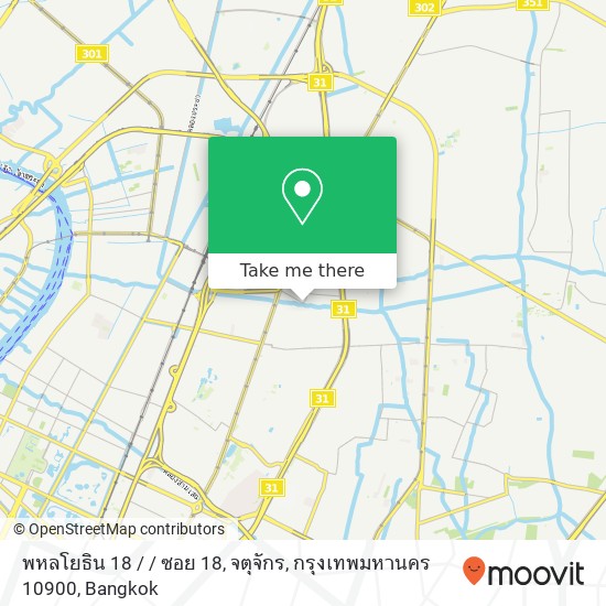 พหลโยธิน 18 / / ซอย 18, จตุจักร, กรุงเทพมหานคร 10900 map