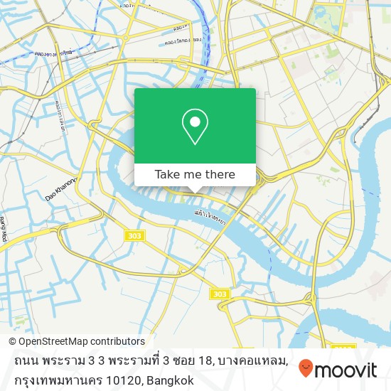 ถนน พระราม 3 3 พระรามที่ 3 ซอย 18, บางคอแหลม, กรุงเทพมหานคร 10120 map