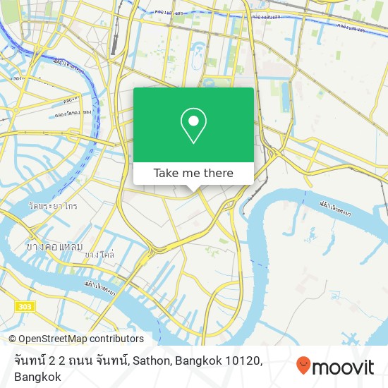 จันทน์ 2 2 ถนน จันทน์, Sathon, Bangkok 10120 map