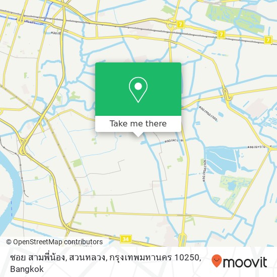 ซอย สามพี่น้อง, สวนหลวง, กรุงเทพมหานคร 10250 map