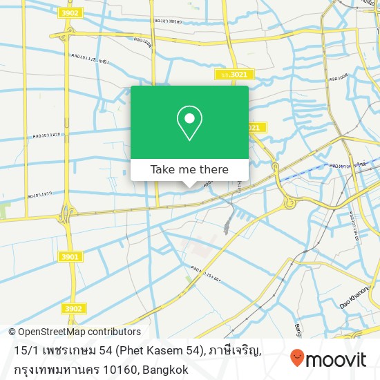 15 / 1 เพชรเกษม 54 (Phet Kasem 54), ภาษีเจริญ, กรุงเทพมหานคร 10160 map