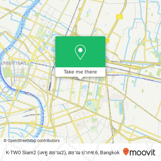 K-TWO Siam2 (เคทู สยาม2), สยาม ปากซ.6 map
