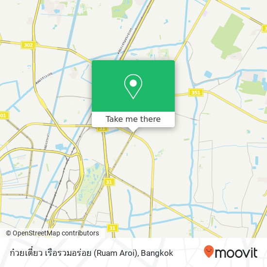 ก๋วยเตี๋ยว เรือรวมอร่อย (Ruam Aroi) map