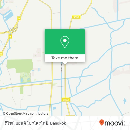 ดีไซน์ แอนด์ โปรโตรไทป์, ถนน นิมิตใหม่ map