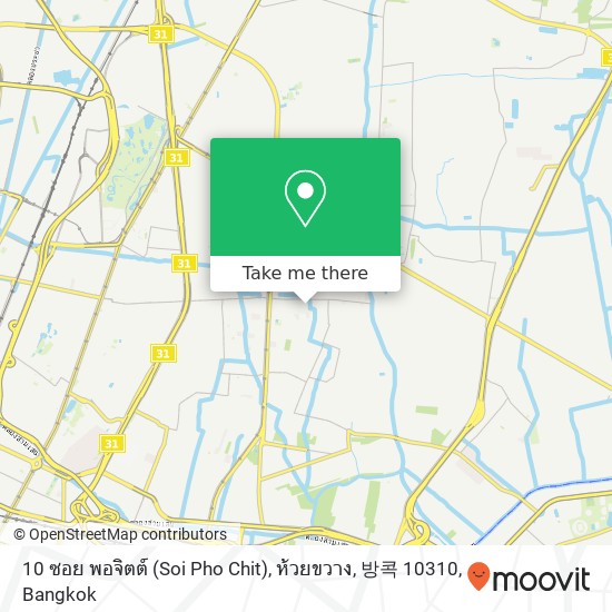 10 ซอย พอจิตต์ (Soi Pho Chit), ห้วยขวาง, 방콕 10310 map