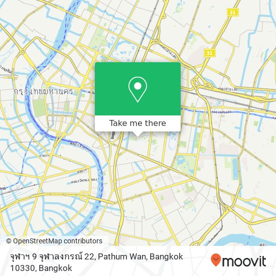 จุฬาฯ 9 จุฬาลงกรณ์ 22, Pathum Wan, Bangkok 10330 map