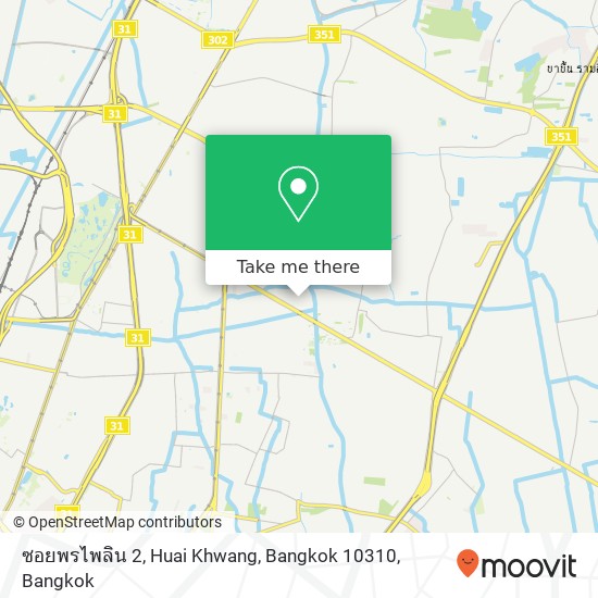 ซอยพรไพลิน 2, Huai Khwang, Bangkok 10310 map