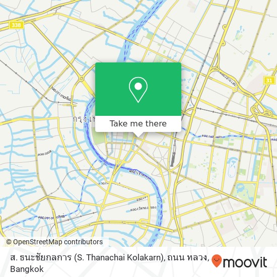 ส. ธนะชัยกลการ (S. Thanachai Kolakarn), ถนน หลวง map