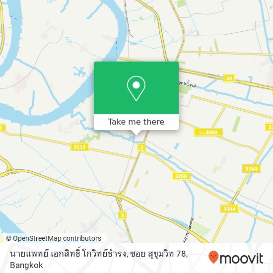 นายแพทย์ เอกสิทธิ์ โกวิทย์ธำรง, ซอย สุขุมวิท 78 map