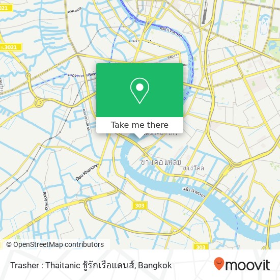 Trasher : Thaitanic ชู้รักเรือแดนส์ map